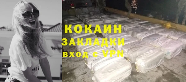 MDMA Premium VHQ Володарск