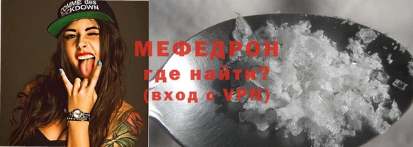 MDMA Premium VHQ Володарск