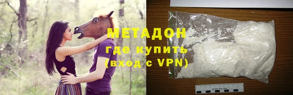 MDMA Premium VHQ Володарск