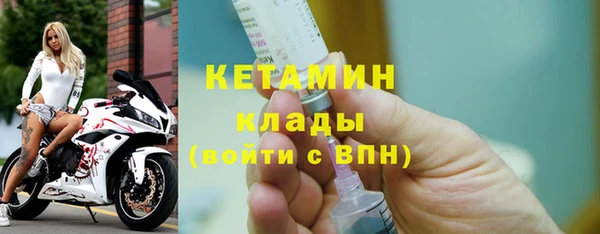 MDMA Premium VHQ Володарск