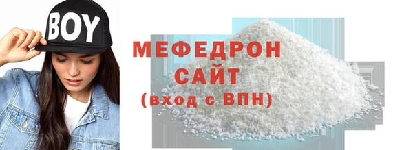 MDMA Premium VHQ Володарск