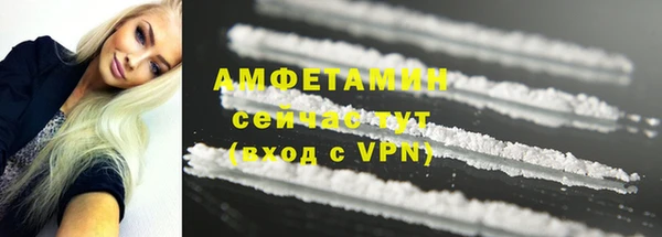 MDMA Premium VHQ Володарск