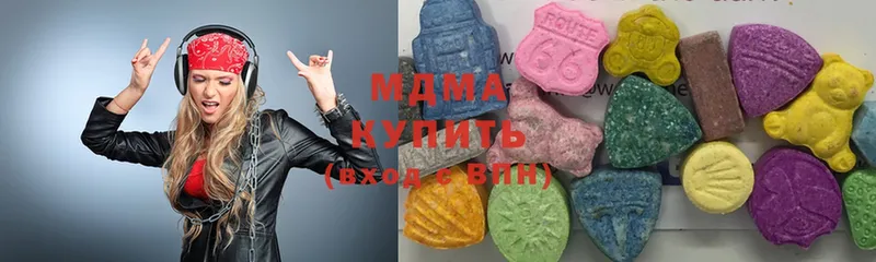 MDMA VHQ  мега вход  Зеленогорск 